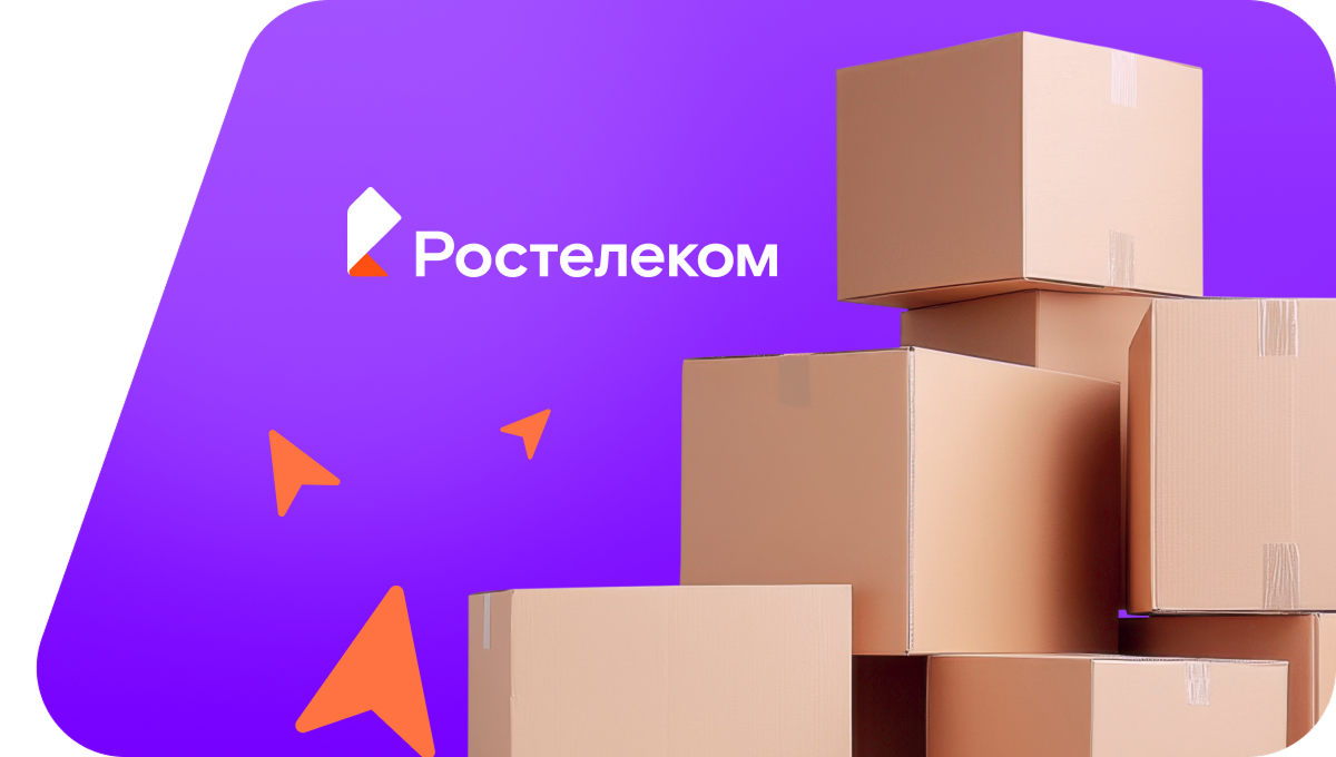 Переезд в новую квартирув село Надзорное (Ставропольский край)